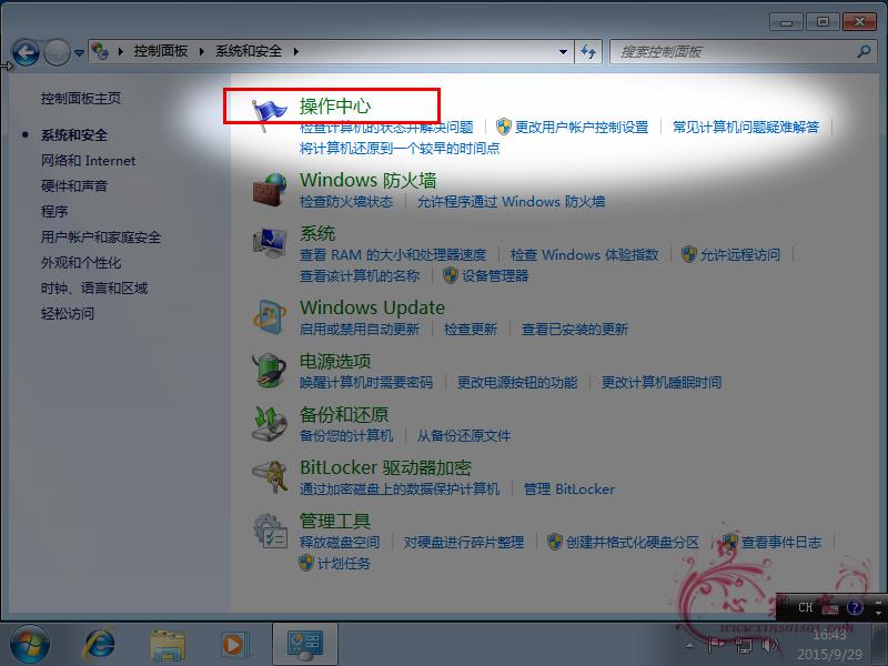 VMware_Win7_52