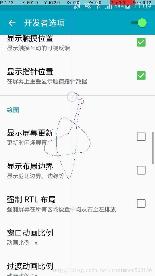 Android开发学习之路--性能优化之常用工具 Android开发学习之路--性能优化之常用工具