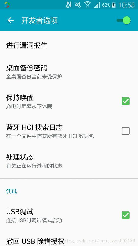 Android开发学习之路--性能优化之常用工具 Android开发学习之路--性能优化之常用工具