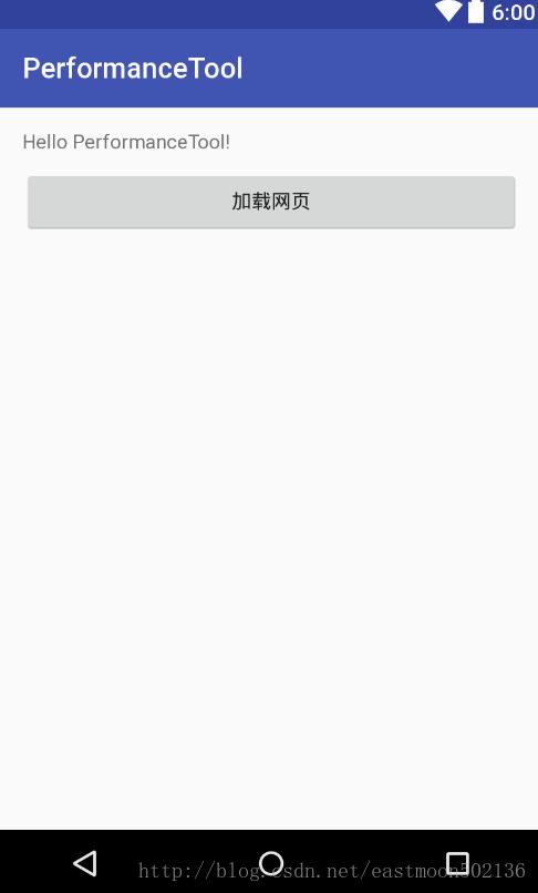 Android开发学习之路--性能优化之常用工具 Android开发学习之路--性能优化之常用工具