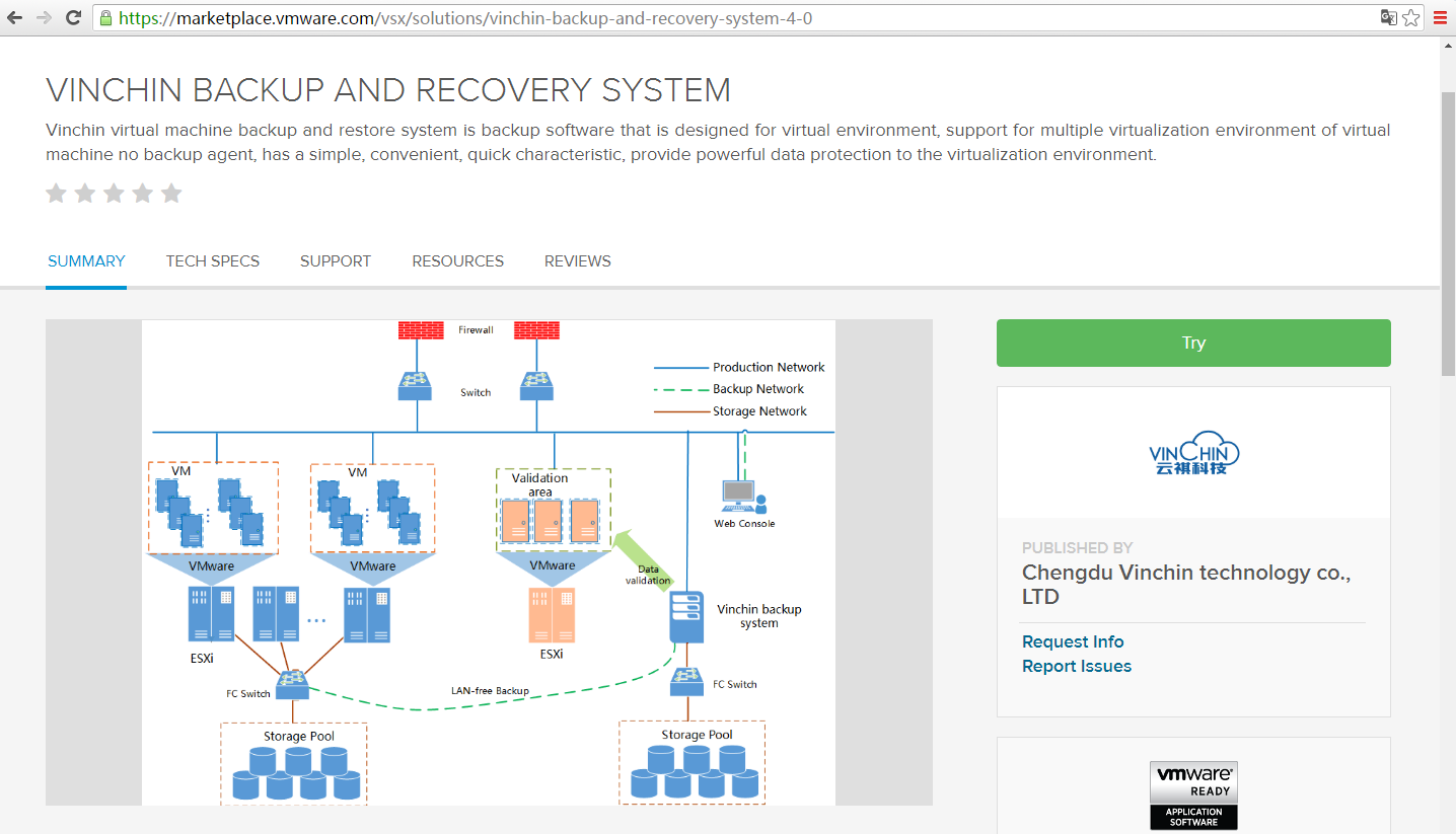 VMware Ready认证图.png