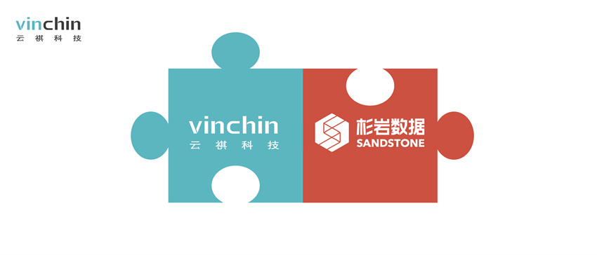 云祺容灾备份系统（Vinchin Disaster Recovery）与杉岩数据杉岩超融合一体机（SandStone HyperCube）相互兼容