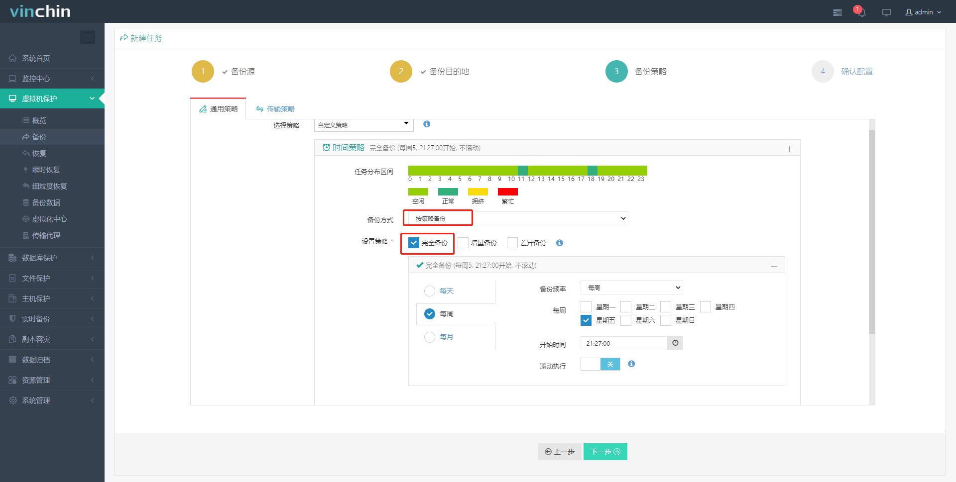 Microsoft Hyper-V ，Hyper-V ，Hyper-V 虚拟机，云祺，虚拟机，备份，恢复，教程，容灾，迁移，跨平台，数据库，