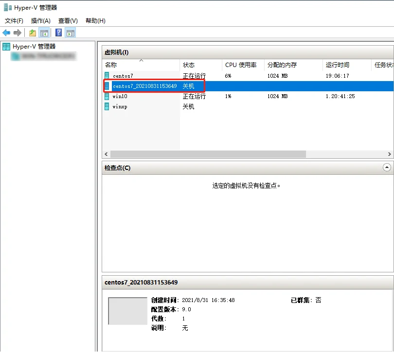 Microsoft Hyper-V ，Hyper-V ，Hyper-V 虚拟机，云祺，虚拟机，备份，恢复，教程，容灾，迁移，跨平台，数据库，