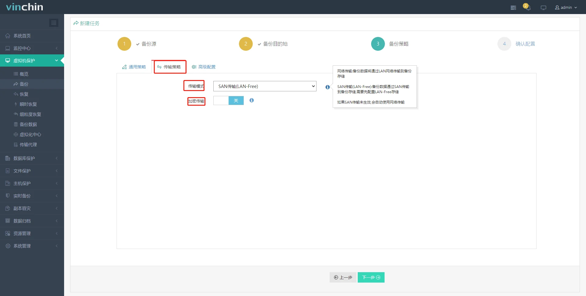 OpenStack ，OpenStack虚拟机，云祺，虚拟机，备份，恢复，教程，容灾，迁移，跨平台，数据库，备份步骤，