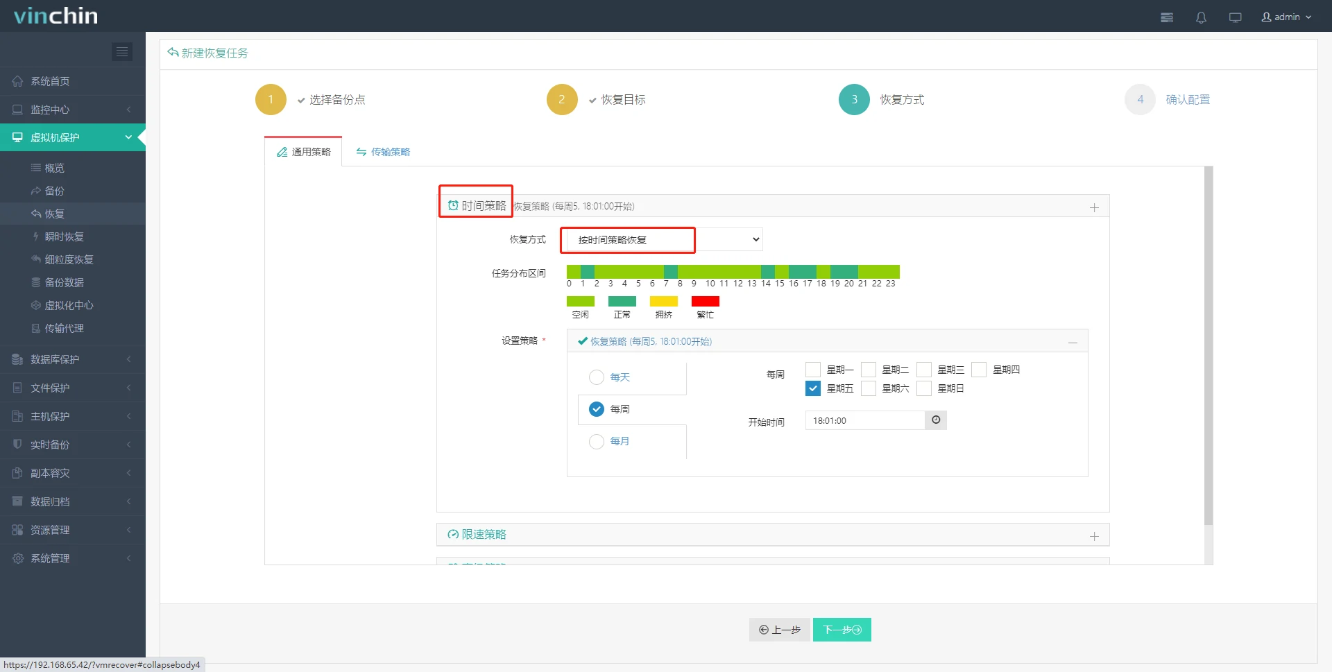 XCP-ng，oVirt，虚拟机，云祺，虚拟机，备份，恢复，教程，容灾，迁移，跨平台，数据库，备份步骤，容灾，虚拟机备份