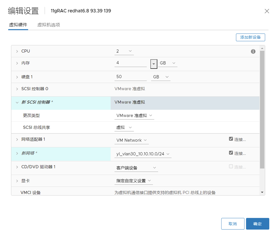 Oracle，RAC，Oracle部署，准备手册，系统与工具安装，Oracle安装，Oracle部署，Xmanager安装