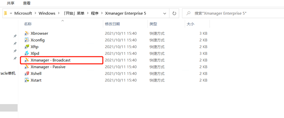 redhat6.8，oracle11g，RAC部署手册，oracle，数据库，虚拟机，搭建手册，Oracle 部署，Oracle RAC ，备份，容灾