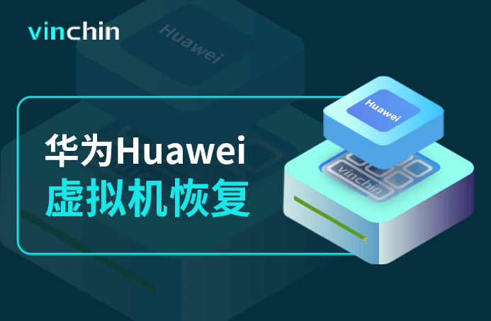 Huawei恢复.png