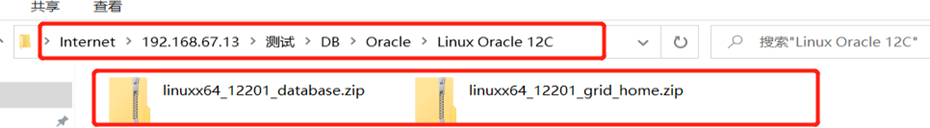 redhat7.0，oracle12C，RAC部署手册，oracle，数据库，虚拟机，搭建手册，Oracle 部署，Oracle RAC ，备份，容灾