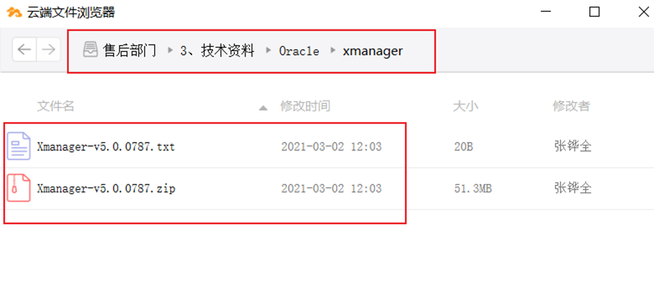 redhat6.8，oracle11g R2，RAC部署手册，oracle，数据库，虚拟机，搭建手册，Oracle 部署，Oracle RAC ，备份，容灾