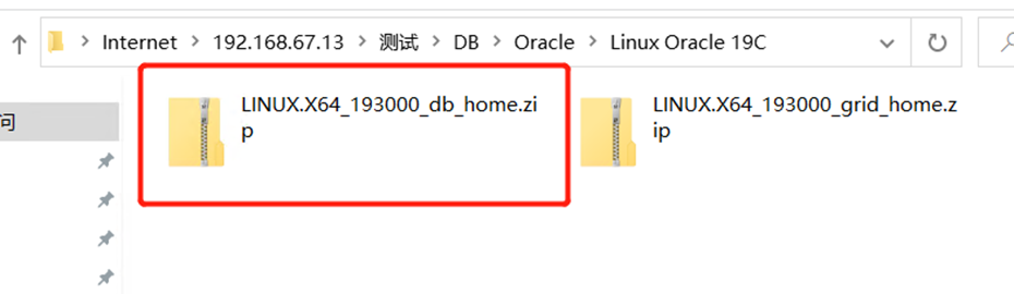 redhat7.6，oracle19C，RAC部署手册，oracle，数据库，虚拟机，搭建手册，Oracle 部署，Oracle RAC ，备份，容灾