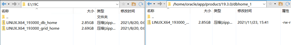 redhat7.6，oracle19C，RAC部署手册，oracle，数据库，虚拟机，搭建手册，Oracle 部署，Oracle RAC ，备份，容灾