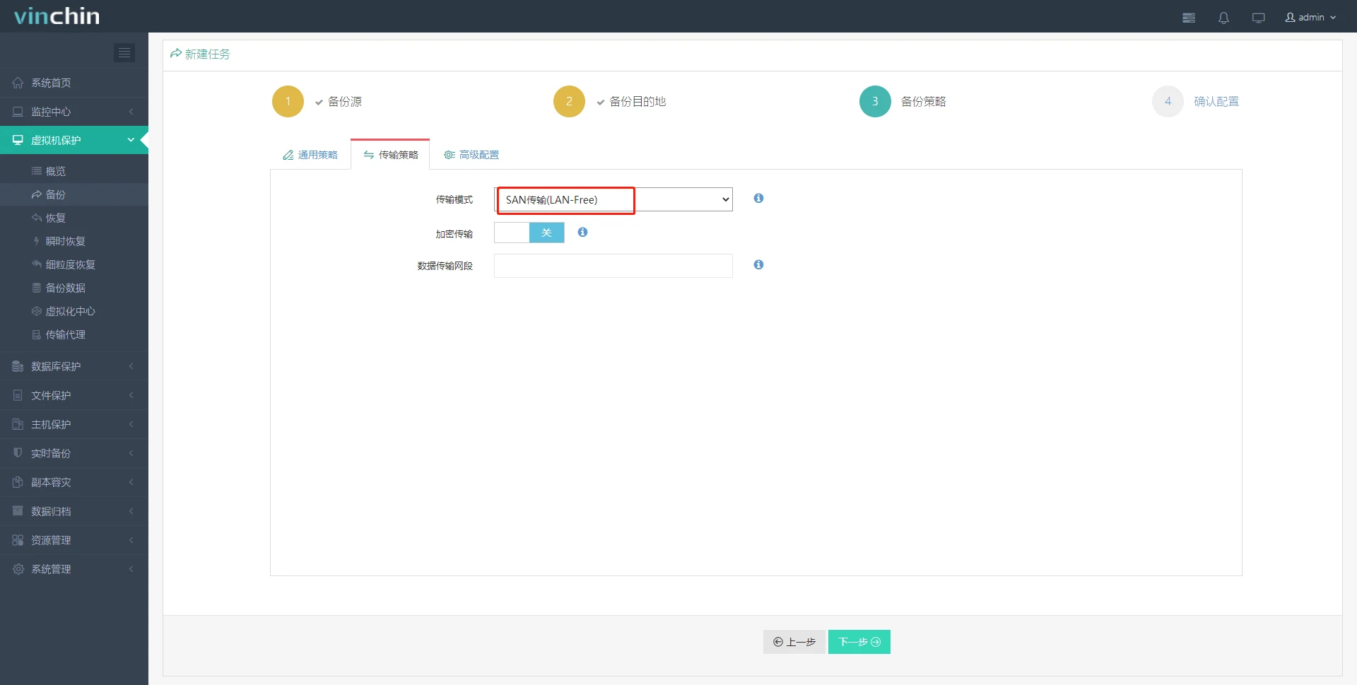 Oracle Linux Virtualization Manager，OLVM，虚拟机，云祺，虚拟机，备份，恢复，教程，容灾，迁移，跨平台，数据库，备份步骤，容灾，虚拟机备份