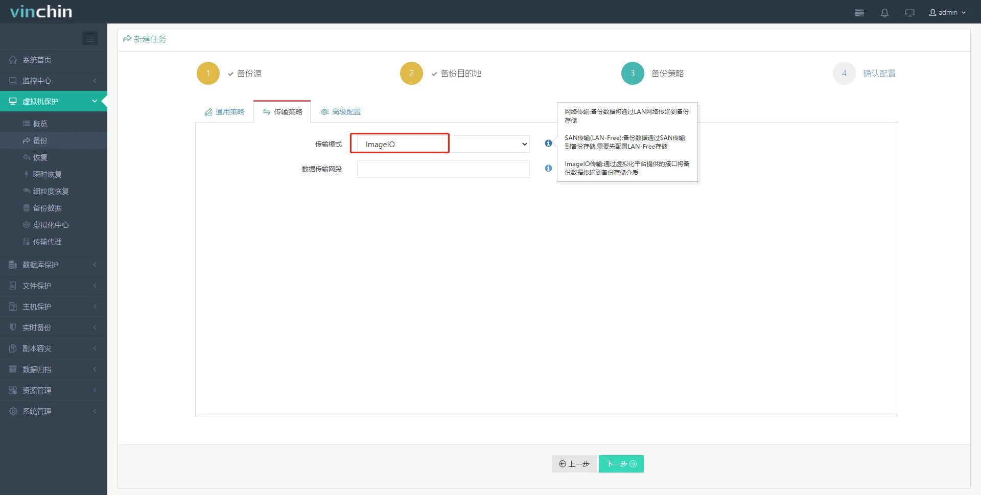 Oracle Linux Virtualization Manager，OLVM，虚拟机，云祺，虚拟机，备份，恢复，教程，容灾，迁移，跨平台，数据库，备份步骤，容灾，虚拟机备份