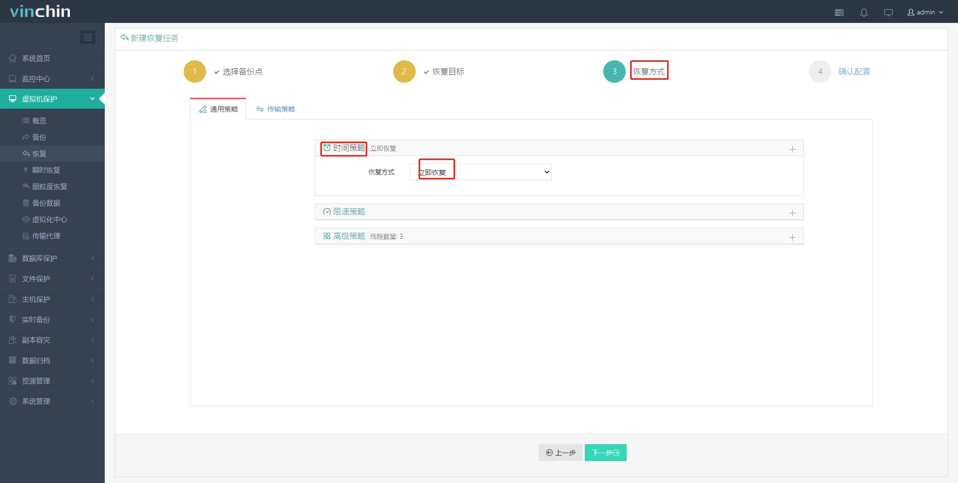 Oracle Linux Virtualization Manager，OLVM，虚拟机，云祺，虚拟机，备份，恢复，教程，容灾，迁移，跨平台，数据库，备份步骤，容灾，虚拟机备份