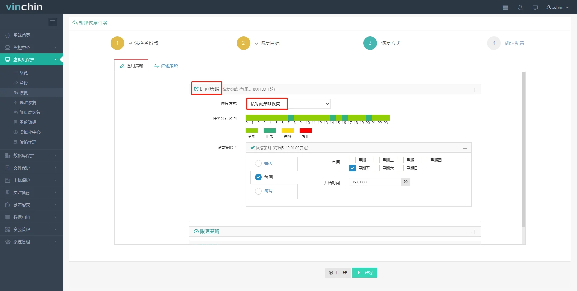 Oracle Linux Virtualization Manager，OLVM，虚拟机，云祺，虚拟机，备份，恢复，教程，容灾，迁移，跨平台，数据库，备份步骤，容灾，虚拟机备份