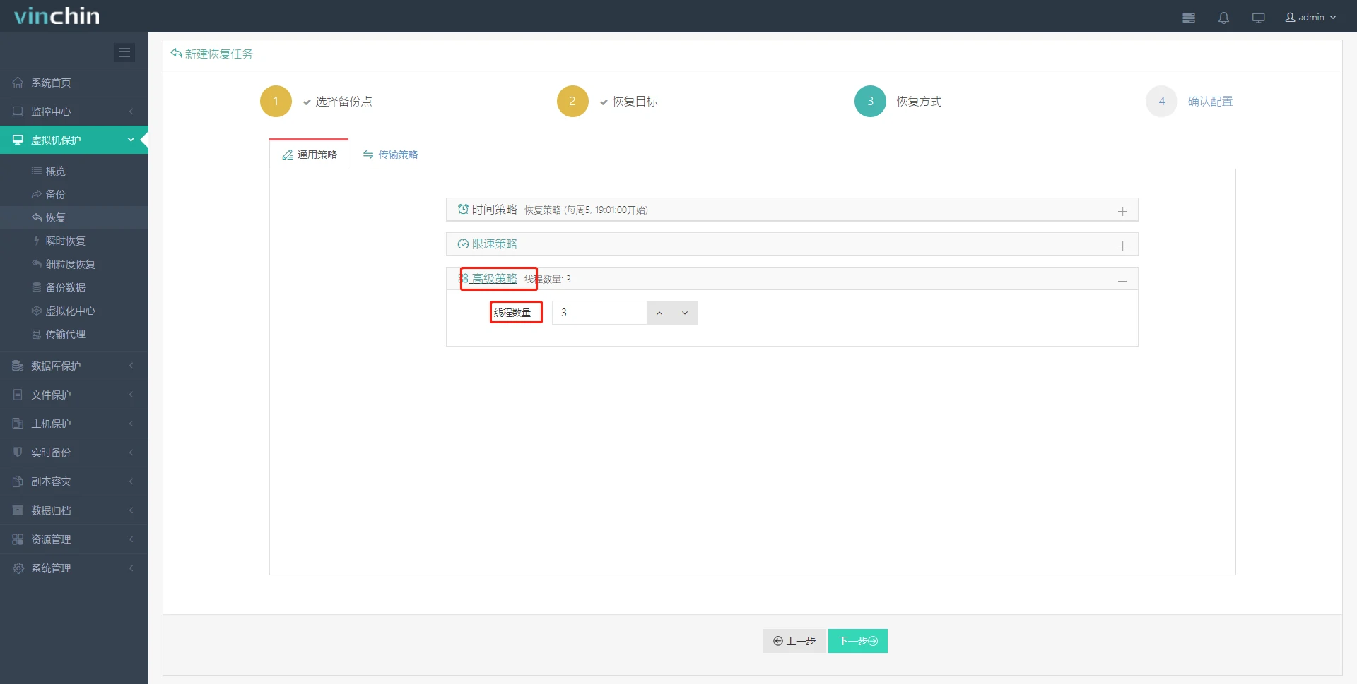 Oracle Linux Virtualization Manager，OLVM，虚拟机，云祺，虚拟机，备份，恢复，教程，容灾，迁移，跨平台，数据库，备份步骤，容灾，虚拟机备份