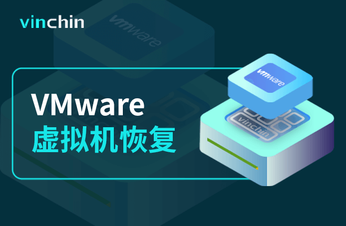 VMware vSphere，VMware，虚拟机，云祺，虚拟机，备份，恢复，教程，容灾，迁移，跨平台，数据库，备份步骤，容灾，虚拟机备份进入云祺容灾备份系统，选择【虚拟机保护】——【备份】，新建备份任务。选择虚拟化类型【VMware vSphere】，再选择需要恢复的虚拟机，点击【下一步】