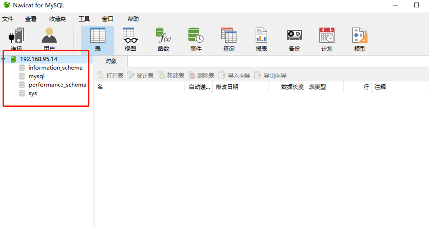 MySQL，MySQL 5.7，安装手册，数据库，数据库安装，数据库备份，备份，数据安全，定时备份，定时恢复，虚拟机备份，CDP，