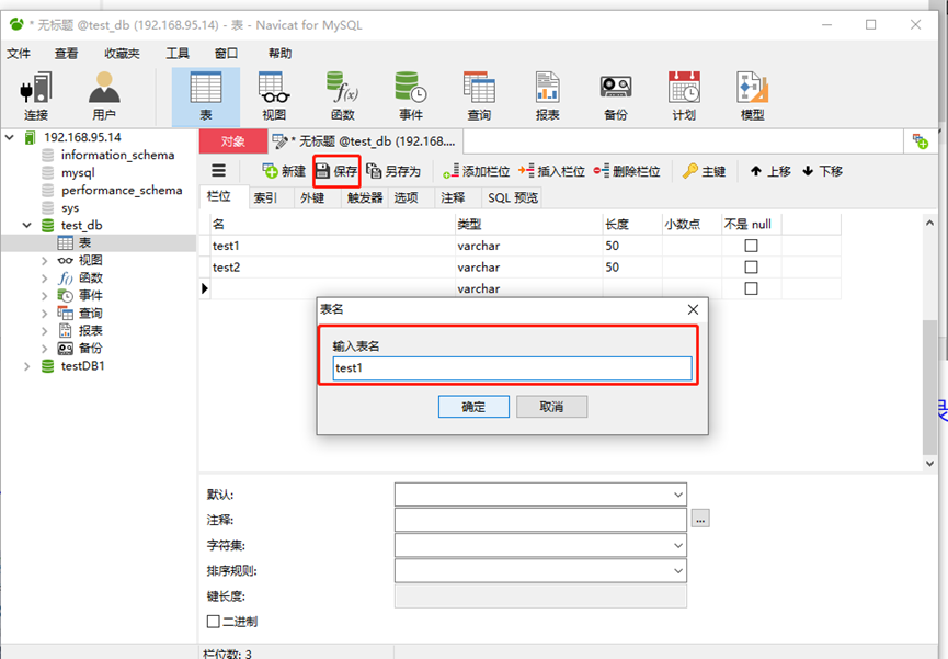 MySQL，MySQL 5.7，安装手册，数据库，数据库安装，数据库备份，备份，数据安全，定时备份，定时恢复，虚拟机备份，CDP，