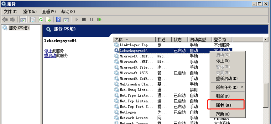 SQL Server ，数据库，故障转移，集群，实时备份，部署指引，数据库，数据库备份，备份，数据丢失，删库，故障，安装手册，数据安全