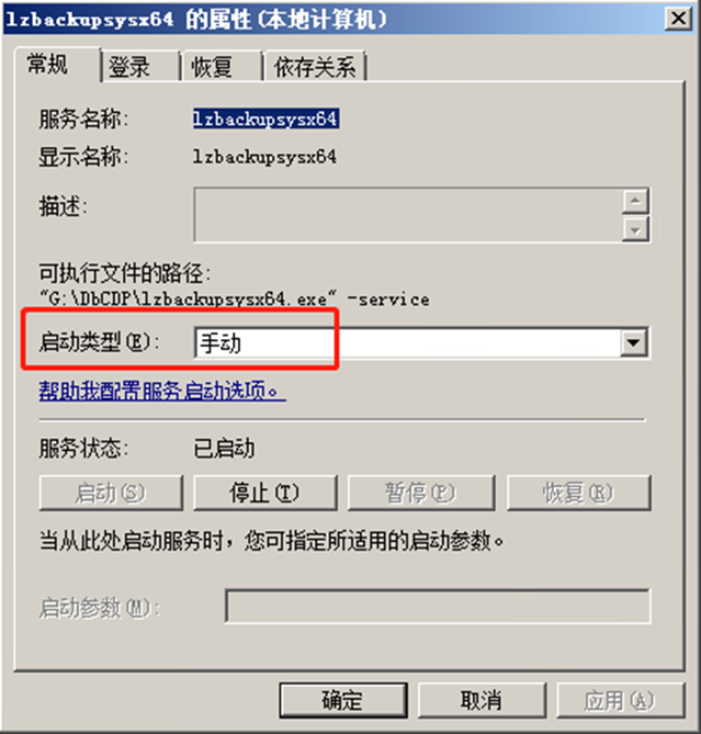 SQL Server ，数据库，故障转移，集群，实时备份，部署指引，数据库，数据库备份，备份，数据丢失，删库，故障，安装手册，数据安全