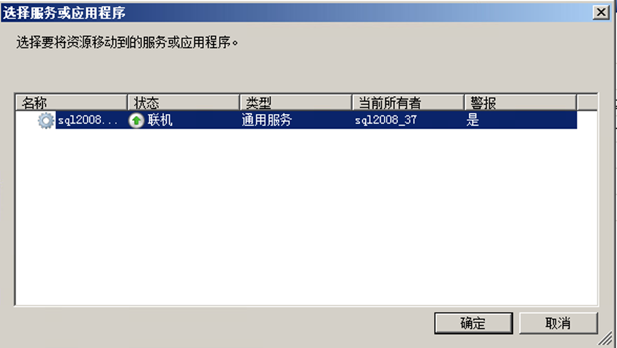 SQL Server ，数据库，故障转移，集群，实时备份，部署指引，数据库，数据库备份，备份，数据丢失，删库，故障，安装手册，数据安全