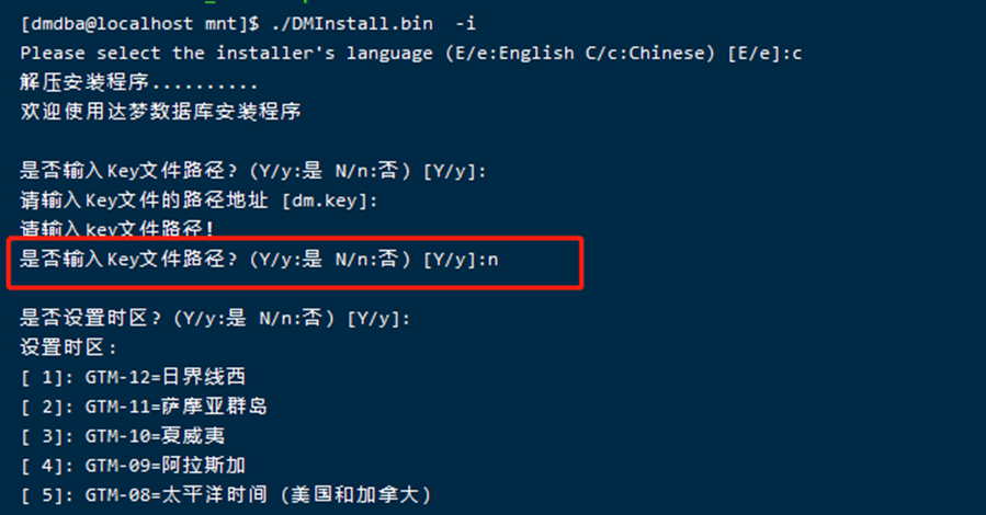 达梦数据库，云祺，数据库，达梦，DM，数据库备份，备份，CDP,实时备份，定时备份，数据安全，数据库安全，安装手册