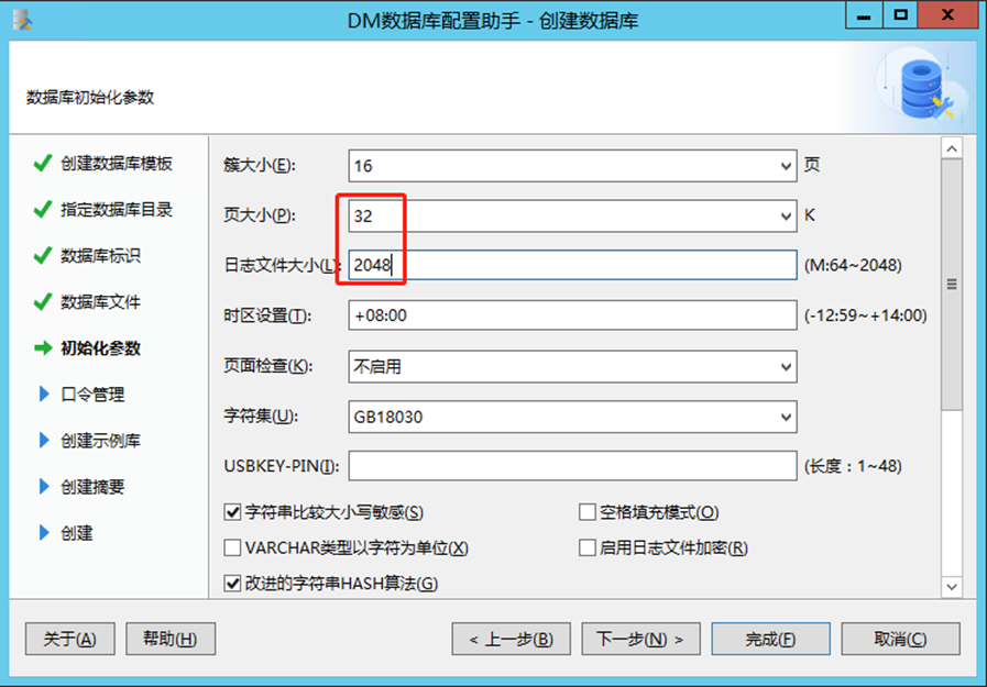 达梦数据库，云祺，数据库，达梦，DM，数据库备份，备份，CDP,实时备份，定时备份，数据安全，数据库安全，安装手册，归档