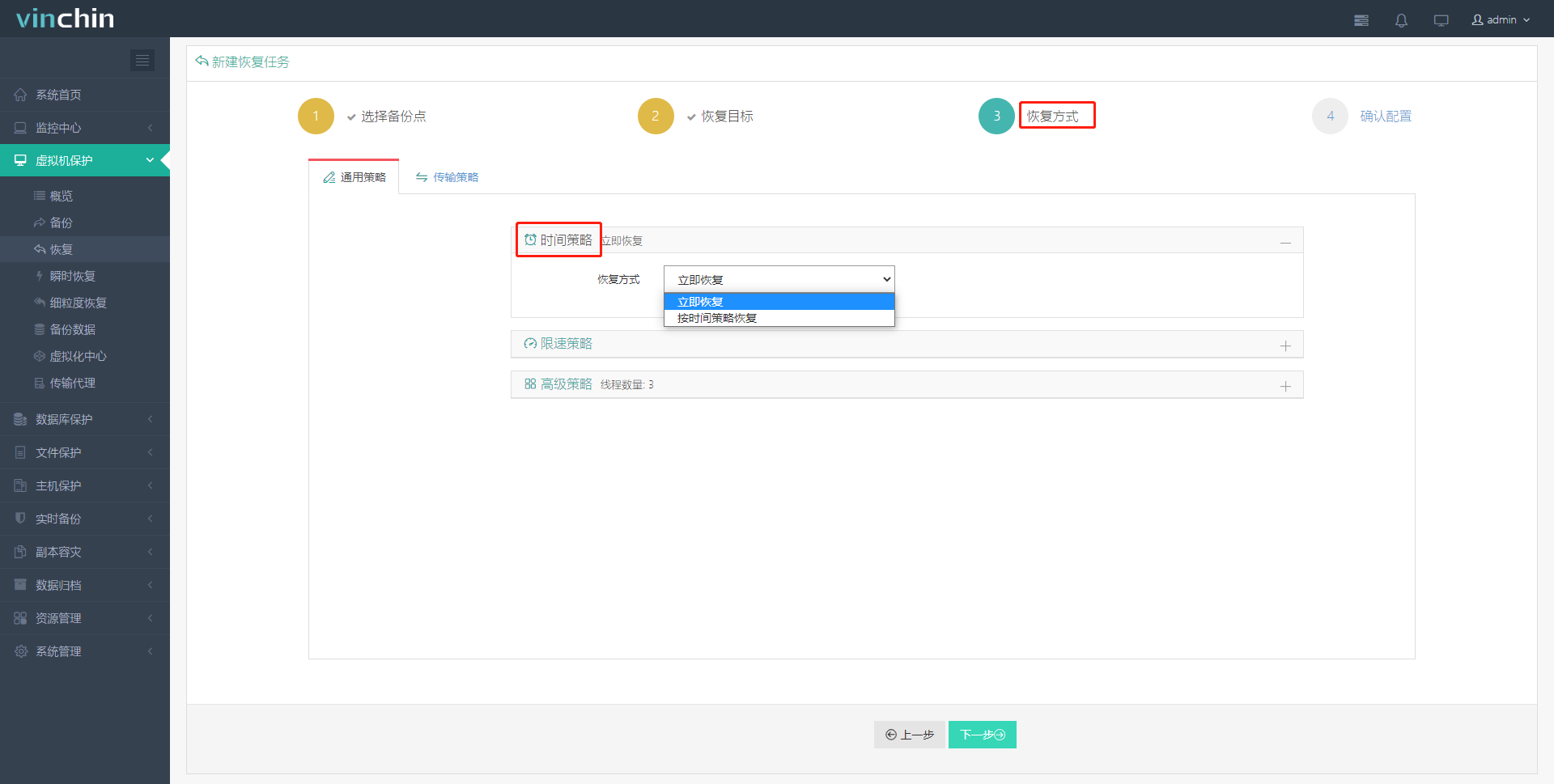 云祺，V2V，VMware，OpenStack，虚拟机迁移，虚拟机恢复，异构恢复，异构迁移，虚拟机备份，数据安全，政务异构，勒索病毒，勒索软件