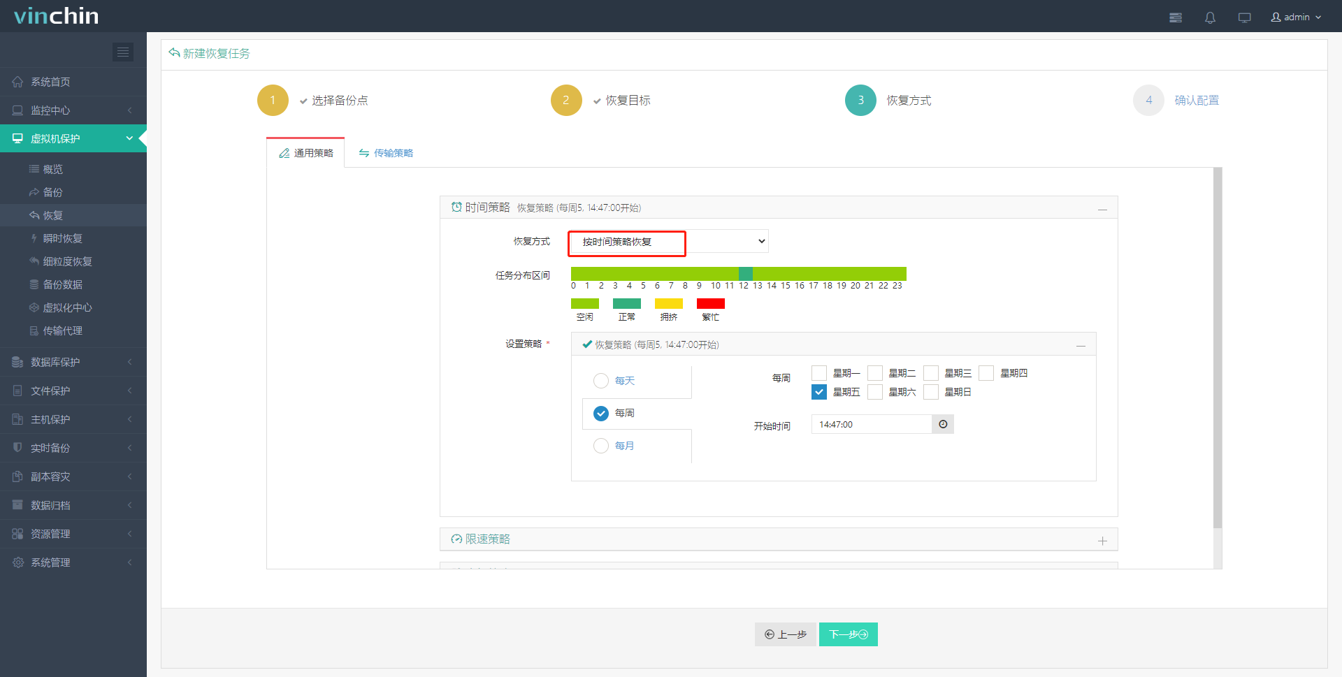 云祺，V2V，VMware，OpenStack，虚拟机迁移，虚拟机恢复，异构恢复，异构迁移，虚拟机备份，数据安全，政务异构，勒索病毒，勒索软件