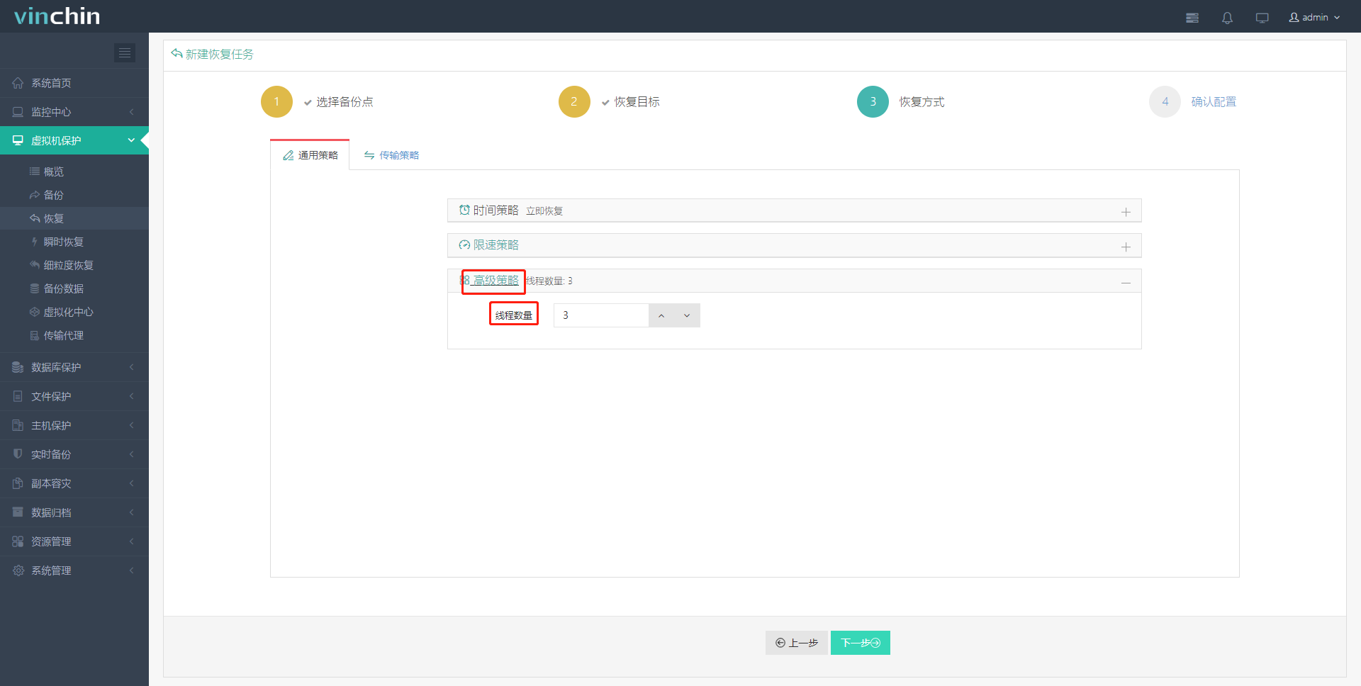 云祺，V2V，VMware，OpenStack，虚拟机迁移，虚拟机恢复，异构恢复，异构迁移，虚拟机备份，数据安全，政务异构，勒索病毒，勒索软件