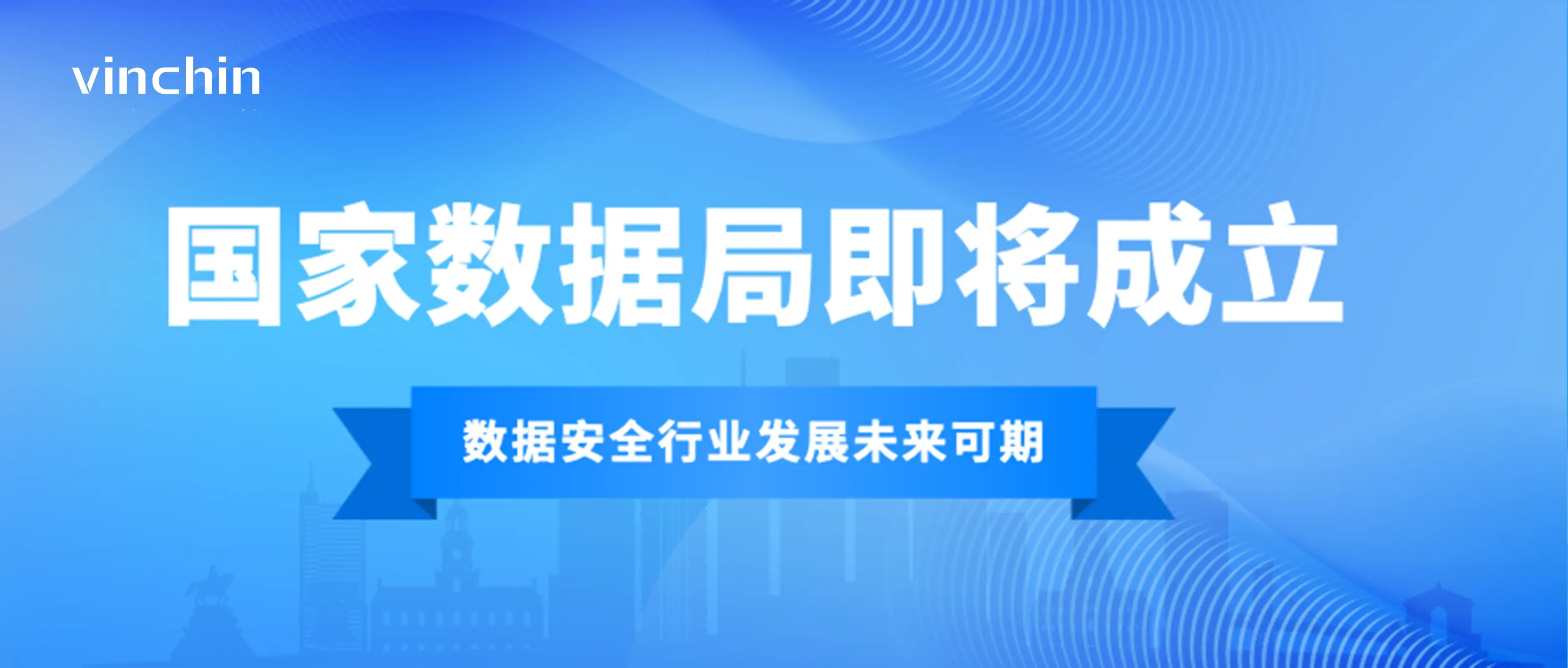 云祺，云祺V6.0，国家数据局，容灾备份系统，实时容灾保护功能，实时备份，容灾接管，原机恢复，异机恢复，NAS备份与恢复，数据可视化