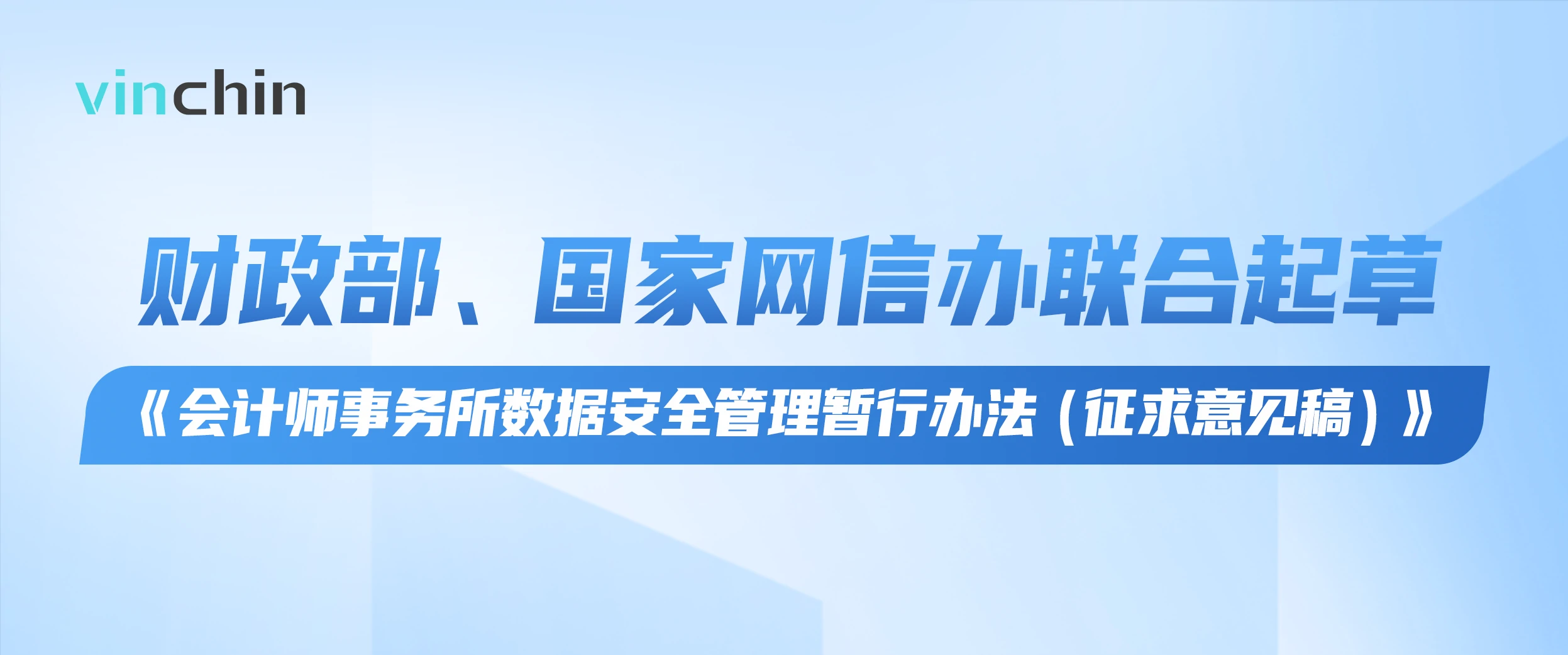 云祺，《会计师事务所数据安全管理暂行办法（征求意见稿）》，云祺V6.0.2，容灾备份系统，实时容灾保护功能，实时备份，容灾接管，原机恢复，异机恢复，NAS备份与恢复，数据可视化