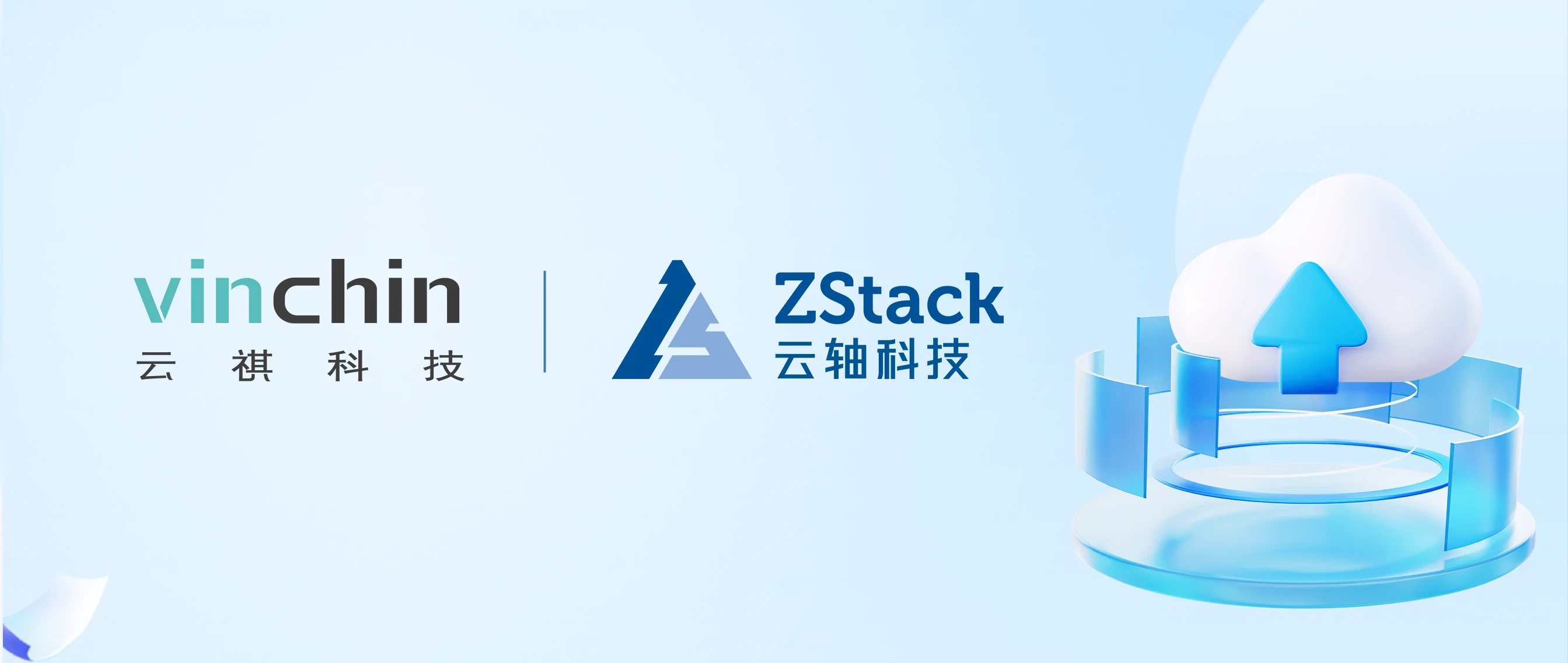 云祺，云轴科技，ZStack，云祺V6.0.2，容灾备份系统，实时容灾保护功能，实时备份，容灾接管，原机恢复，异机恢复，NAS备份与恢复，数据可视化