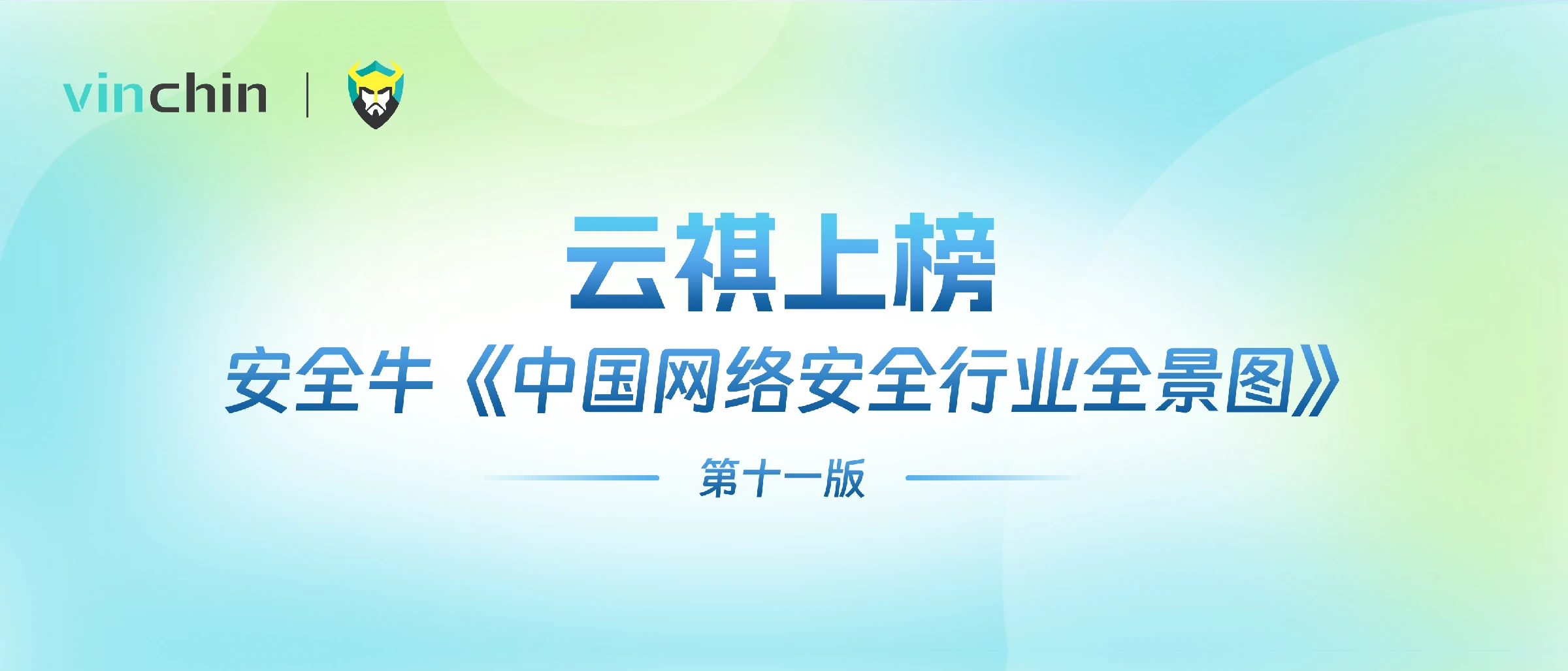 云祺，云祺V6.0，云祺V6.0 U3，容灾备份系统，实时容灾保护功能，实时备份，容灾接管，原机恢复，异机恢复，NAS备份与恢复，数据可视化