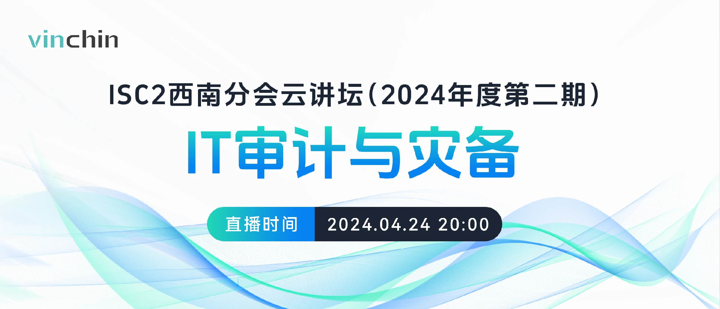 云祺，云祺V6.0，云祺V6.0 U3，容灾备份系统，实时容灾保护功能，实时备份，容灾接管，原机恢复，异机恢复，NAS备份与恢复，数据可视化