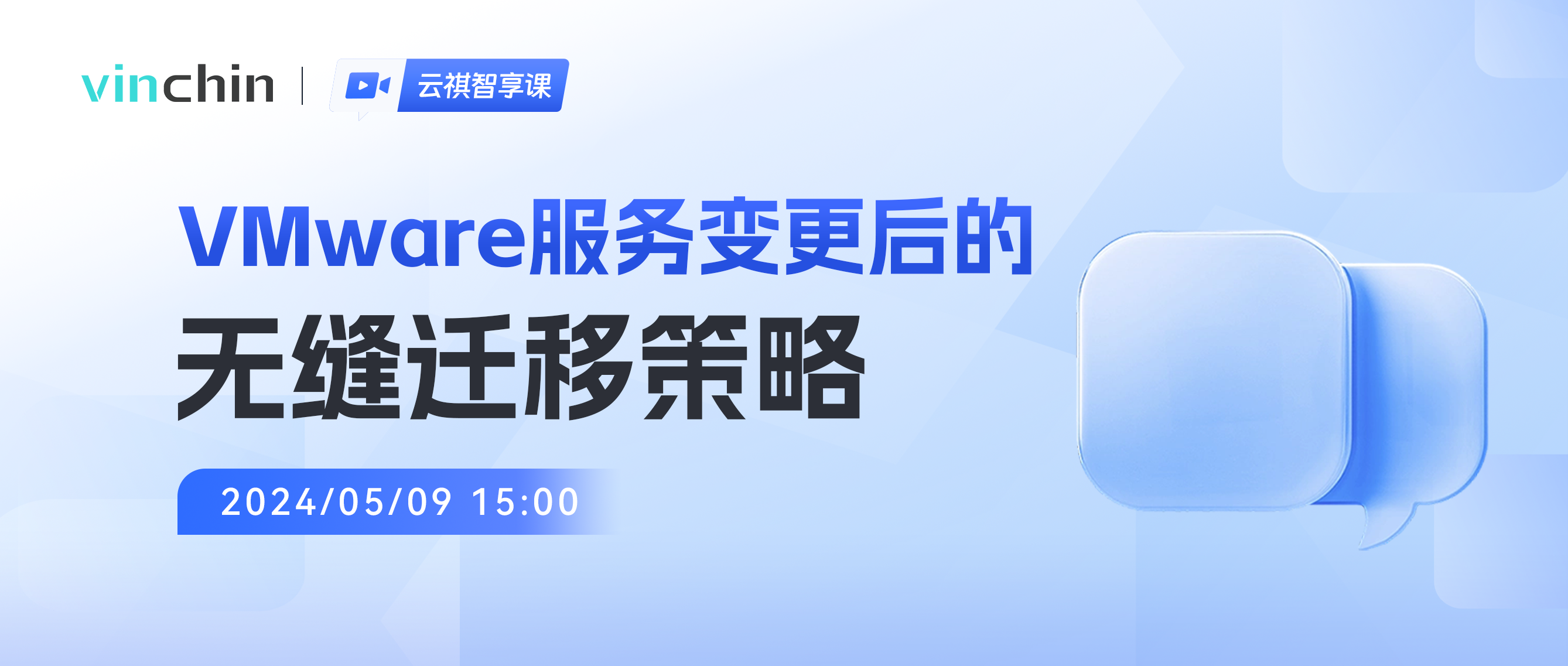 云祺，云祺V6.0，云祺V6.0 U3，容灾备份系统，实时容灾保护功能，实时备份，容灾接管，原机恢复，异机恢复，NAS备份与恢复，数据可视化