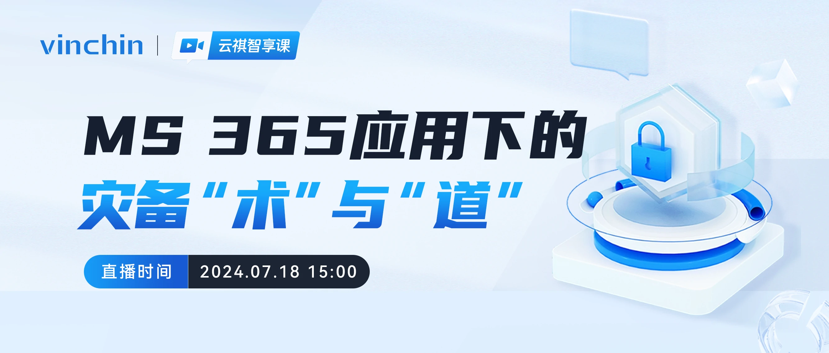 云祺，云祺V6.0.2，容灾备份系统，实时容灾保护功能，实时备份，容灾接管，原机恢复，异机恢复，NAS备份与恢复，数据可视化