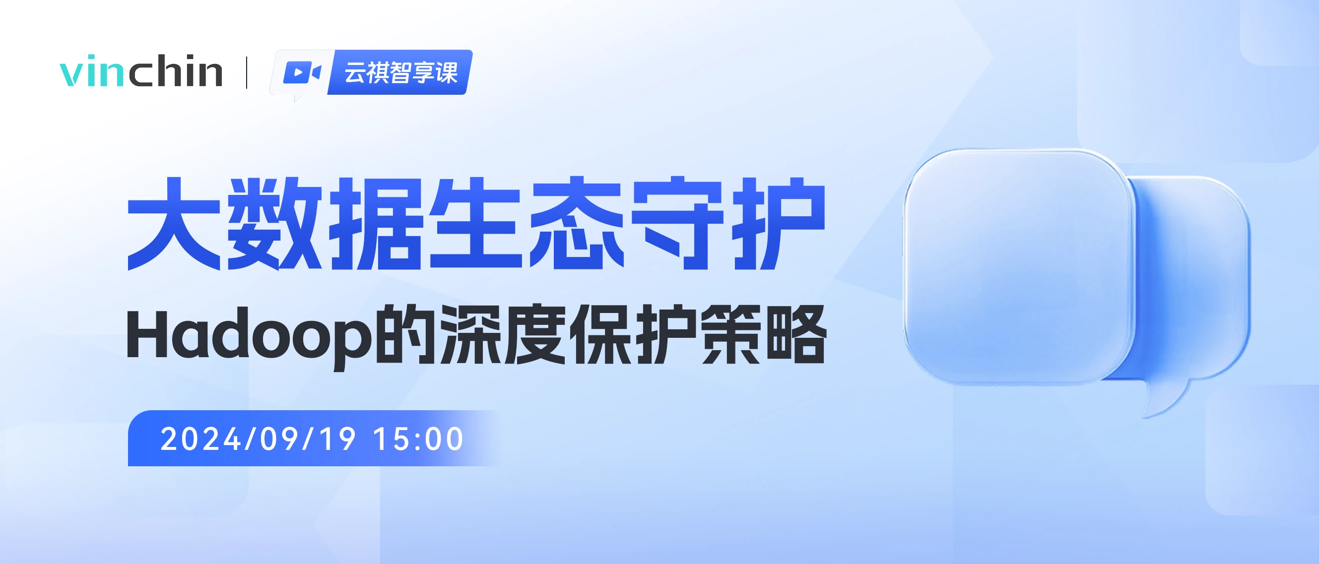 云祺，云祺V6.0.4，Hadoop，容灾备份系统，实时容灾保护功能，实时备份，容灾接管，原机恢复，异机恢复，NAS备份与恢复，数据可视化