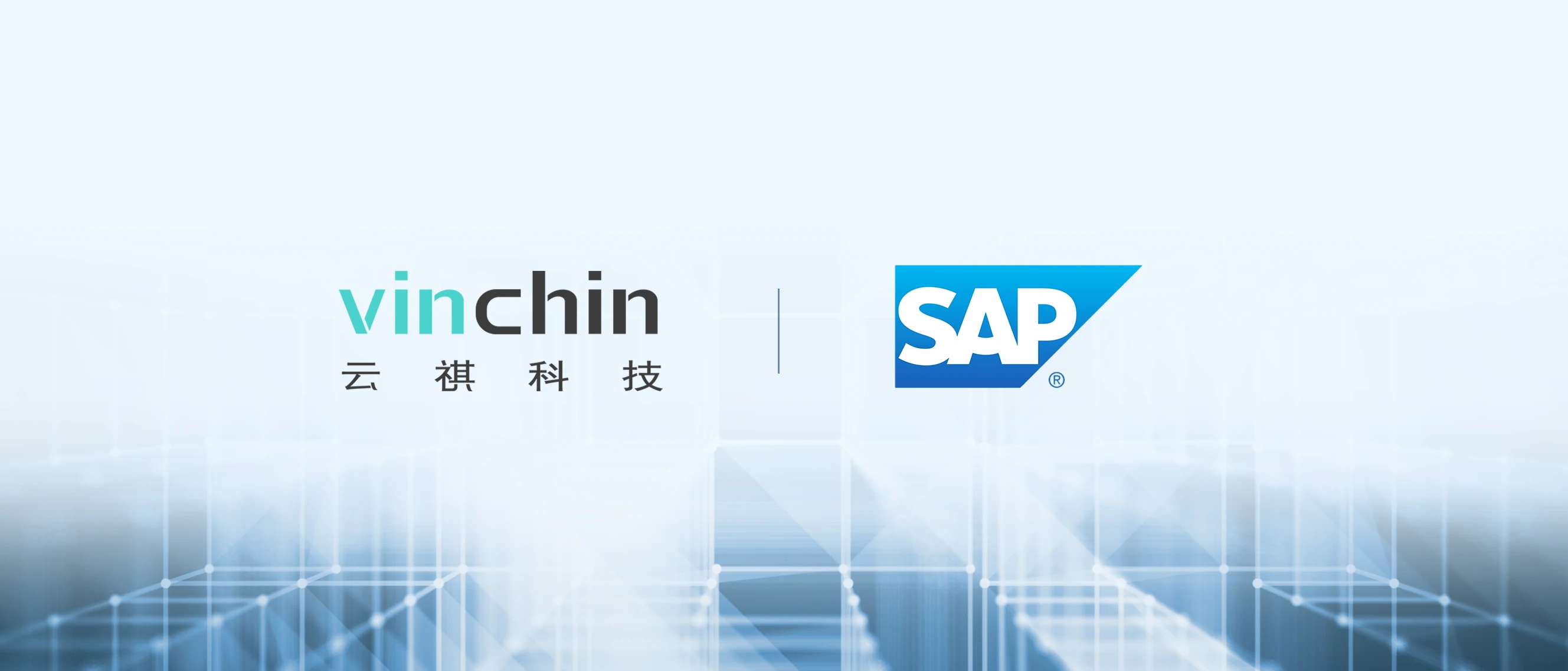 云祺，云祺V6.0.4，SAP HANA，容灾备份系统，实时容灾保护功能，实时备份，容灾接管，原机恢复，异机恢复，NAS备份与恢复，数据可视化