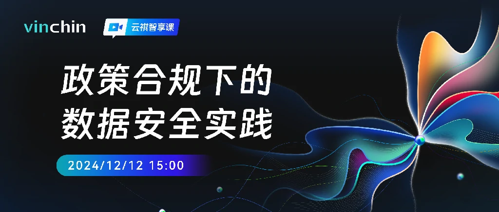 云祺，云祺V6.0.4，政策合规，容灾备份系统，实时容灾保护功能，实时备份，容灾接管，原机恢复，异机恢复，NAS备份与恢复，数据可视化