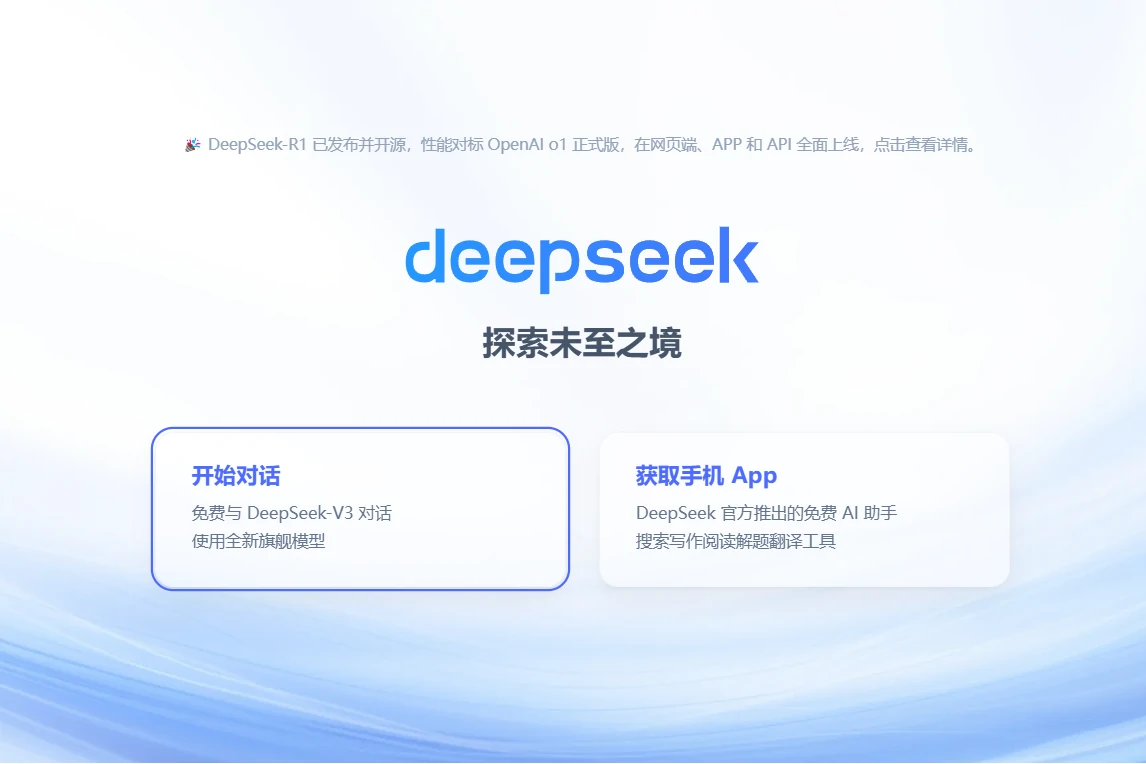 云祺，云祺V6.0.4，DeepSeek，网络安全，防勒索，数据防勒索，容灾备份系统，安全备份，3-2-1-1-0-0