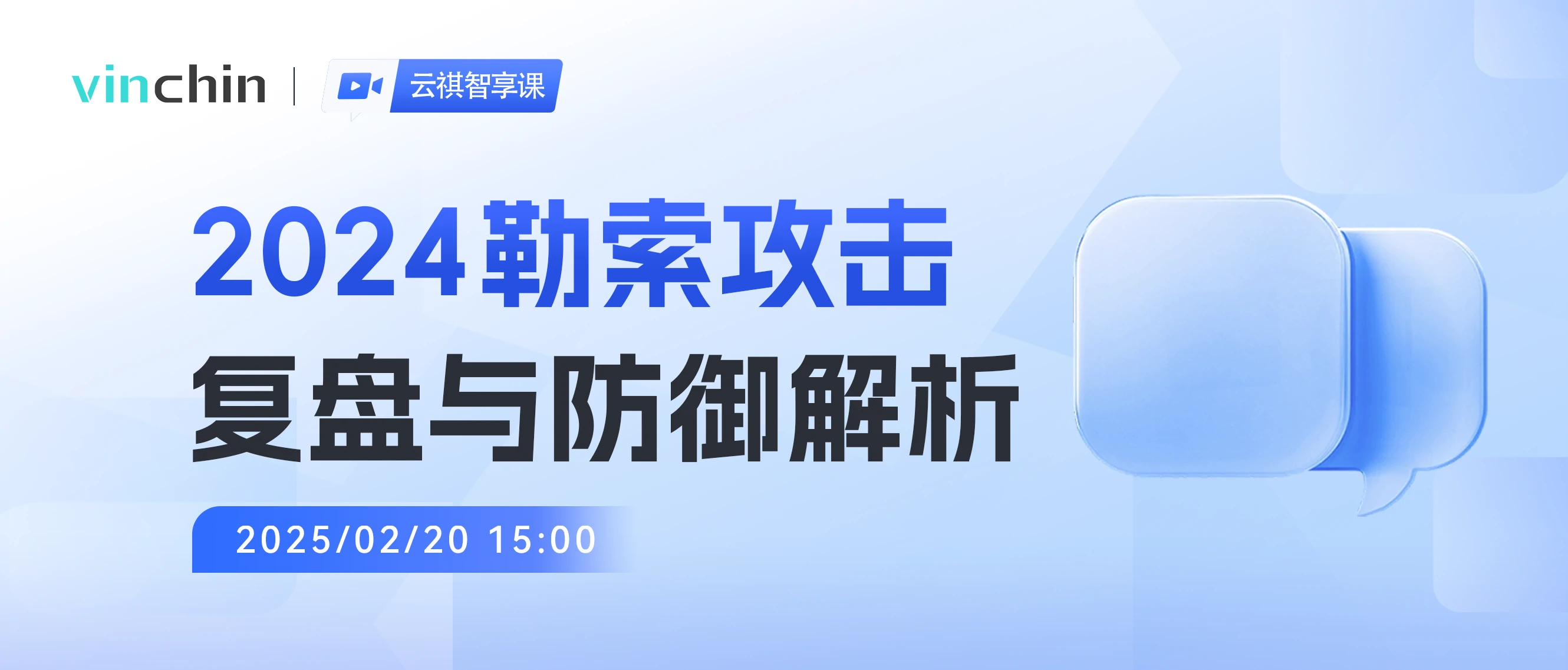 云祺，云祺V6.0.4，防勒索，灾备防勒索，容灾备份系统，实时容灾保护功能，实时备份，容灾接管，原机恢复，异机恢复，NAS备份与恢复，数据可视化